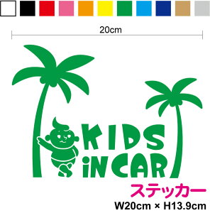 kids in carXebJ[ ԂƃV̖؃LbYCJ[ qĂ܂  킢 ǂĂ܂ nCA  nCA V[ 3000~ȏ̍wł䂤pPbg