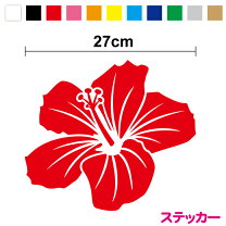 楽天市場】ハイビスカス ステッカーの通販