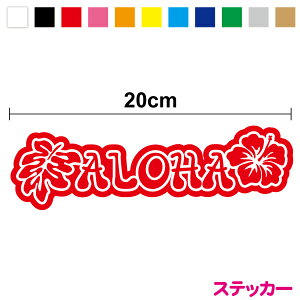 yJbeBO XebJ[zALOHA nCrXJX 20cm3M(X[G) nCA VGbg 썑 Gu fJ[ Xe EN P[X   s An ]  ؂G A  