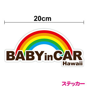 y baby in car XebJ[ znCA C{[ 20cmԂ񂪏Ă܂ 킢  V[  xr[CJ[ Ԃ񂪏Ă܂ nCA G nCA Vv J