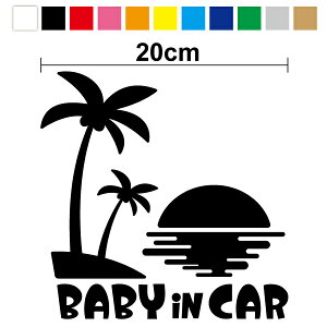 yJbeBOXebJ[nbaby in car XebJ[ nCATZbg 20cm3M(X[G) ؂蔲 babyV[ JbeBO V[ ^Cv xr[CJ[ 킢   J[V[