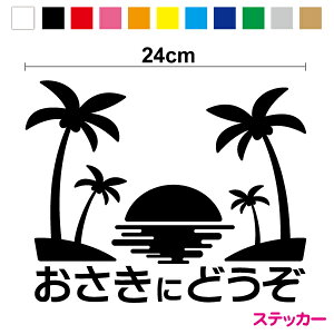 yJbeBOXebJ[zɂǂFV̖؁TZbg 24cmʎ̖h~ 3M(X[G)  hCu 킢 h nCA ăACe  AJ V[ r[` 