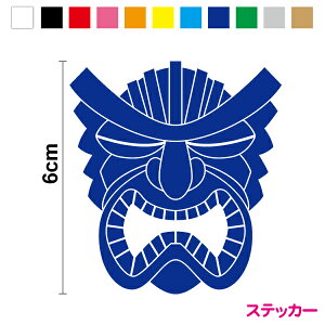 【カッティングステッカー】ティキ フェイス B 6cm3M(スリーエム) シール アウトドア 防水 デコ ハワイアン カラーシート 雑貨 シルエット 守り神 傷隠し 車 バイク ヘルメット スノーボード