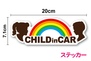 y child in car XebJ[ z VGbg & C{[ A 20cm qǂĂ܂ 킢 j̎q ̎q  V[  `ChCJ[ ǂĂ܂ nCA G n