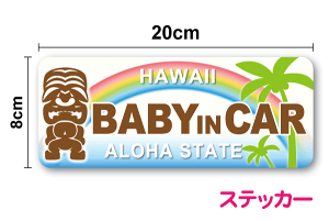 baby in car XebJ[ eBLV̖؃fUC Ԃ񂪏Ă܂ 킢 V[  eBL  xr[CJ[ Ԃ񂪏Ă܂ nC yV ʔ