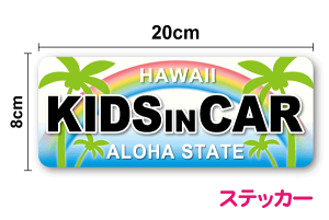 kids in car XebJ[ nCAr[` V[ ^Cv  ǂĂ܂ 킢 V[  LbYCJ[ qǂĂ܂ `ChCJ[ nC V̖ yV 