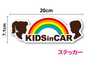 y kids in car XebJ[ z VGbg & C{[ A 20cmqǂĂ܂ 킢 j̎q ̎q  V[  LbYCJ[ ǂĂ܂ nCA G nCA