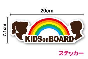 y kids on board XebJ[ z VGbg & C{[ A 20cm qǂĂ܂ 킢 j̎q ̎q  V[  LbYCJ[ ǂĂ܂ nCA G nCA