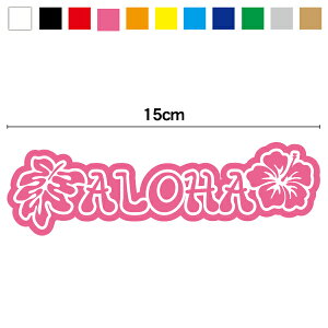 yJbeBOXebJ[znCrXJX ALOHA 15cm3M X[G JbeBO nCAA   C Xe fJ[ ] h T[tB XebJ[`[ nC AEghA  