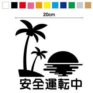 yJbeBOXebJ[zS^] nCATZbg 20cm3M X[G h 킢 h   V[ V̖  nCObY  C yV ʔ