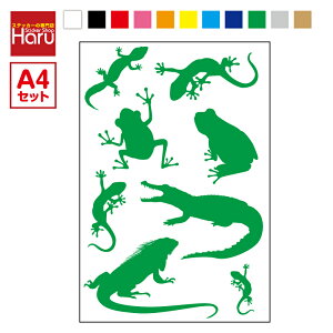 【ゆうパケット限定 送料無料 】爬虫類 デカール ステッカー セット アウトドア 防水 かっこいい おしゃれ トカゲ ヤモリ イグアナ ワニ シール 【 車 バイク ヘルメット スノーボード 傷隠