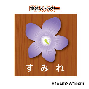 y  V[ XebJ[ z  ڈ XebJ[ ݂ }[N   ē Vlz[ Fm ACR   a@ ct ۈ牀 ւ  ؖ yV ʔ