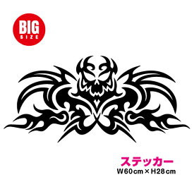 楽天市場 デザイン おしゃれ ステッカー デカール 外装 エアロパーツ パーツ 車用品 車用品 バイク用品の通販