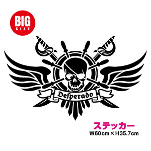 yzXJ JbeBOXebJ[ Desperado 60cm3M(X[G)  V[ hN [ C  rbOTCY 傫 ؂蔲 ؂G ؕ H   h JbeBO X