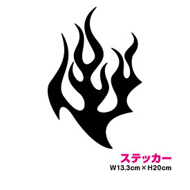 楽天市場 ファイアーパターンシールの通販