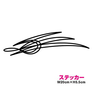 トライバル ステッカー ピンストライプ K 20cmカッティング デカール 防水 アウトドア かっこいい 模様 デザイン 柄 シール 車 バイク ヘルメット 楽天 通販