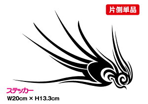 片側のみ・デザイン トライバル パターン タトゥー デカール ステッカー A カッティング シール アウトドア 防水 耐水 傷隠し 車 バイク ヘルメット スノーボード サーフボード スーツケース