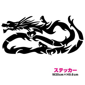 元のかっこいい シルエット 龍 イラスト スーパーイラストコレクション