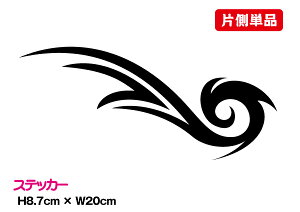 yБ̂݁zgCo p^[ ^gD[ XebJ[ H 20cmJbeBO V[ fJ[ AEghA h ϐ B  oCN wbg Xm[{[h T[t{[h X[cP[X y