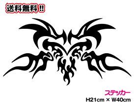 【送料無料！】ビッグサイズ！トライバルデザインステッカー ウイング ドラゴン40cm3M(スリーエム) ファイヤー 龍 竜 切り絵 ワイバーン デカール 防水 車 リア リアガラス かっこいい チューン キャンピングカー キャンパー スノーボード シール 楽天