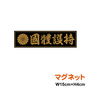 e }Olbg XebJ[ y ̌쎝 z 15cm XebJ[  J oCN   E eƖ \Ze eԖ  AEghA h ϐ V[  fJ[ yV 