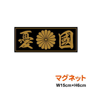 e }Olbg XebJ[ y J z 15cm XebJ[  J oCN   E eƖ \Ze eԖ  AEghA h ϐ V[  fJ[ yV ʔ