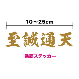 99以上 故事 成語 かっこいい 故事 成語 かっこいい 99以上 故事 成語 かっこいい 故事 成語 かっこいい