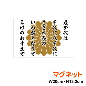 楽天市場 菊 車用品 バイク用品 の通販