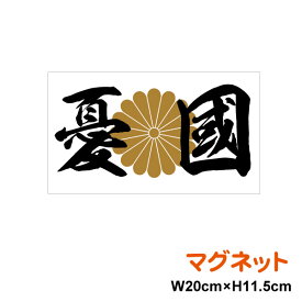 楽天市場 菊 車用品 バイク用品 の通販 楽天市場 菊 車用品 バイク用品 の通販