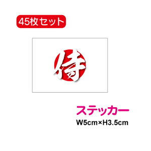 y䂤pPbg z̊ {  XebJ[ Ղ45I SAMURAI JAPAN TC h ϐ ObY AEghA ϋv  V[ ̊ yV ʔ