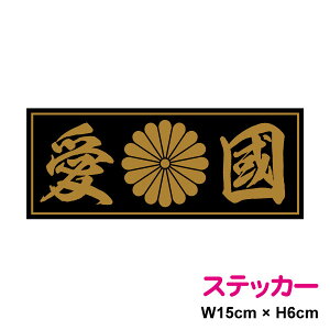 eXebJ[ y  z 15cm XebJ[ J ě oCN   eƖ \Ze eԖ E AEghA h ϐ V[    fJ[ yV ʔ