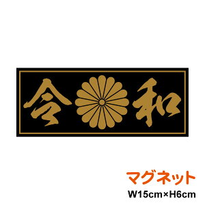 e }Olbg XebJ[ y ߘa z 15cm XebJ[  J oCN   E eƖ \Ze eԖ  AEghA h ϐ V[ fJ[ yV ʔ