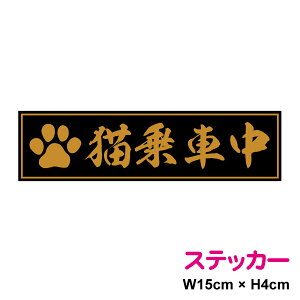 yXebJ[zLԒ 15cm LĂ܂  oCN   E  L L  h~  킢  AEghA h ϐ V[  fJ[  