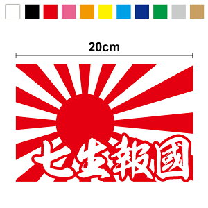 �y �J�b�e�B���O �X�e�b�J�[ �z������ �f�J�[�� �X�e�b�J�[�u ������ B �v�y�I�ׂ�J���[11�F�z���̊� ���͊� ���� �J�� �E�� �썑 �����h ���c �J�b�e�B���O �V�[�� �h�� �ϐ� �A�E�g�h�A 