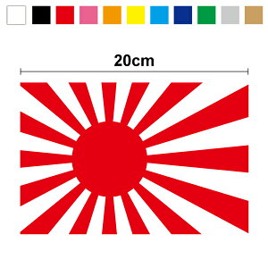 �y �J�b�e�B���O �X�e�b�J�[ �z������ �f�J�[�� �X�e�b�J�[ 20cm�y�I�ׂ�J���[11�F�z ���̊� ���͊� ���� �J�� �E�� �썑 �����h ���c �J�b�e�B���O �V�[�� �h�� �ϐ� �A�E�g�h�A �� �o�C�N �t