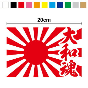 �y �J�b�e�B���O �X�e�b�J�[ �z������ �f�J�[�� �X�e�b�J�[ ��a�� �c���� 20cm�y�I�ׂ�J���[11�F�z���̊� ���͊� ���� �J�� �E�� �썑 �� �h�� �]�� �J�b�e�B���O ���O �V�[�� ���������� ��