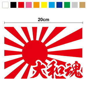 �y �J�b�e�B���O �X�e�b�J�[ �z������ �f�J�[�� �X�e�b�J�[�u��a�� ���v20cm�y�I�ׂ�J���[11�F�z���̊� ���͊� ���� �J�� �E�� �썑 �����h ���c �V�[�� �h�� �ϐ� �A�E�g�h�A �� �o�C�N �t