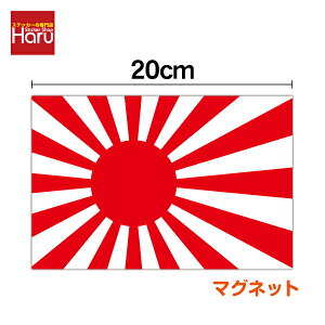 �y �}�O�l�b�g �X�e�b�J�[ �z������ 20cm�J�� �E�� �� �A�E�g�h�A �h�� �ϐ� �]�� �J�b�e�B���O �V�[���������� �R�͊� ��� ���� �f�J�[�� ���z ���� ���{ �� �y�V �ʔ�