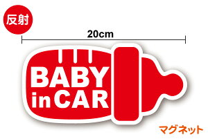  ^Cv baby in car }Olbg XebJ[ MrԂ񂪏Ă܂ 킢 V[ LN^[ S^]  Ԃ񂪏Ă܂ xr[ CJ[  ʔ yV