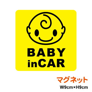 }OlbgXebJ[ baby in car ςyp^ 9cmz xr[CJ[ xCr[CJ[ S^] Ԃ񂪏Ă܂ Ђ   RpNg ~j 킢 CXg V