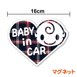 y }OlbgXebJ[z baby in car `FbNn[g^ 16cmԂ񂪏Ă܂ 킢 ^[^`FbN xCr[CJ[ ̎q K[[ NVbN H G ~ IWi Vv