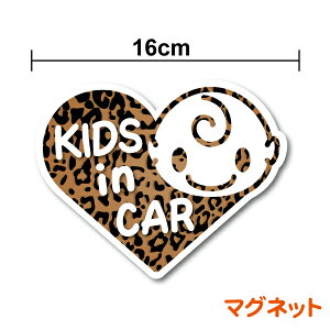 kids in car }OlbgqEn[g^16cm Ԃ񂪏Ă܂ LbYCJ[  킢 qĂ܂ qǂ S^] Xq   XebJ[  J[pi  A