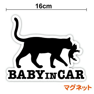 赤ちゃんが乗ってますの通販 価格比較 価格 Com