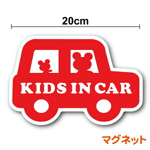 }Olbg XebJ[kids in car ܂̐eq20cm킢 qǂXebJ[ LbYCJ[ V[ S^] qĂ܂ N} Aj}   3000~ȏ̍wł䂤pPbg͒^