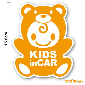 kids in car}Olbg XebJ[y܂ ݁z킢 qXebJ[ qǂĂ܂ ԂXebJ[ xr[CJ[ Ԃ񂪏Ă܂ Aj}  L
