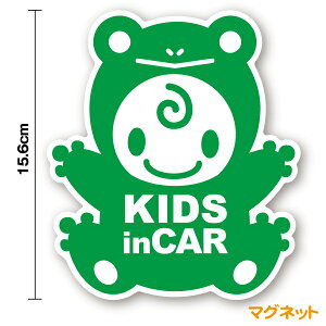 }OlbgXebJ[kids in car邿 ݎq qǂĂ܂ LbYCJ[ 킢 IWi ԂXebJ[ xr[CJ[ Ԃ񂪏Ă܂  ʔ V