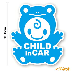}OlbgXebJ[child in car邿 ݎq qǂĂ܂ LbYCJ[ 킢 IWi ԂXebJ[ xr[CJ[ Ԃ񂪏Ă܂  ʔ 