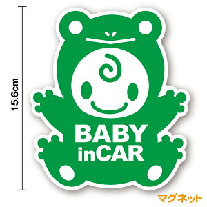 y }Olbg XebJ[z baby in car 邿  15.6cm킢 ԂXebJ[ xr[CJ[ Ԃ񂪏Ă܂  ʔ  JG S^]  hCu 