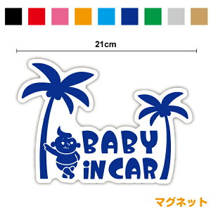 }Olbg XebJ[ baby in car ԂƃV̖ 21cm킢 XIWifUC Ԃ񂪏Ă܂ nCA V̖ 썑  xr[  yV V[ ʔ