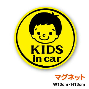 y}OlbgXebJ[zKIDS in car V[gJbg̎qǂ 13cm킢 baby child qǂĂ܂ q ̎q j̎q }[N V[ Vv `   A s } h